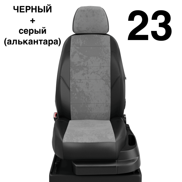 Чехлы Автолидер на Mitsubishi Fuso Canter с 2012