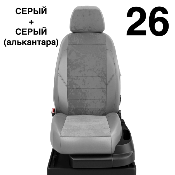 Чехлы Автолидер на Mitsubishi Fuso Canter с 2012