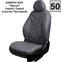 Чехлы Премиум Экокожа Байрон Президент|Жук на Mitsubishi ASX (2010+)