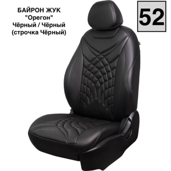Чехлы Премиум Экокожа Байрон Президент|Жук на Mitsubishi ASX (2010+)