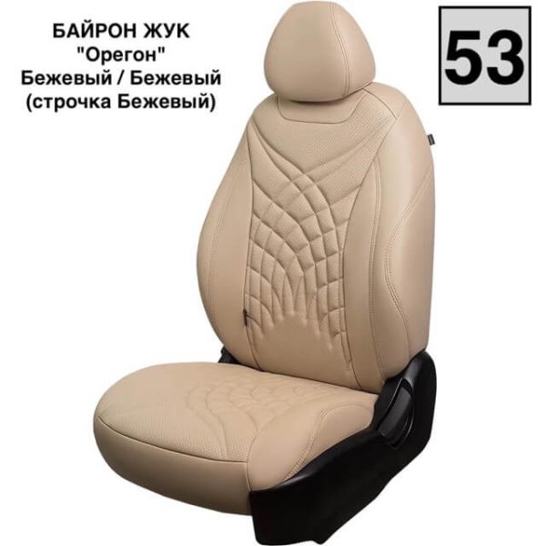 Чехлы Премиум Экокожа Байрон Президент|Жук на Mitsubishi ASX (2010+)