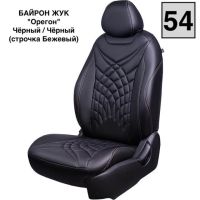 Чехлы Премиум Экокожа Байрон Президент|Жук на Mitsubishi ASX (2010+)