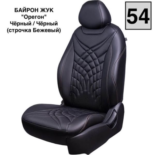 Чехлы Премиум Экокожа Байрон Президент|Жук на Mitsubishi ASX (2010+)