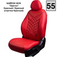 Чехлы Премиум Экокожа Байрон Президент|Жук на Mitsubishi ASX (2010+)