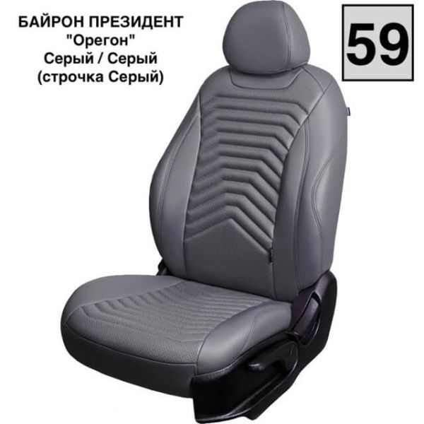 Чехлы Премиум Экокожа Байрон Президент|Жук на Mitsubishi ASX (2010+)