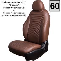 Чехлы Премиум Экокожа Байрон Президент|Жук на Mitsubishi ASX (2010+)