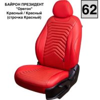 Чехлы Премиум Экокожа Байрон Президент|Жук на Mitsubishi ASX (2010+)