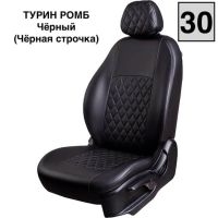 Чехлы Экокожа Турин Ромб на Geely Monjaro