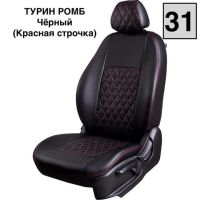 Чехлы Экокожа Турин Ромб на Geely Monjaro