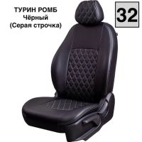 Чехлы Экокожа Турин Ромб на Geely Monjaro