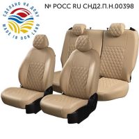 Чехлы Экокожа Турин Ромб на Geely Monjaro