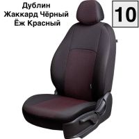 Чехлы Жаккард на Mitsubishi ASX (2010+)