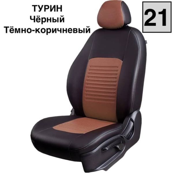 Чехлы Экокожа Турин Классик на Geely Coolray (2020+)