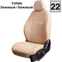 Чехлы Экокожа Турин Классик на Geely Coolray (2020+)