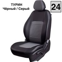 Чехлы Экокожа Турин Классик на Geely Coolray (2020+)