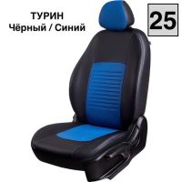Чехлы Экокожа Турин Классик на Geely Coolray (2020+)