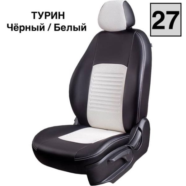 Чехлы Экокожа Турин Классик на Geely Coolray (2020+)