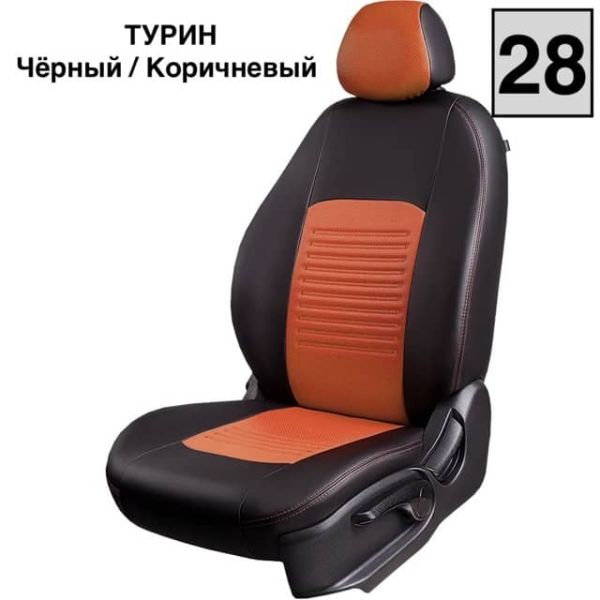 Чехлы Экокожа Турин Классик на Geely Coolray (2020+)