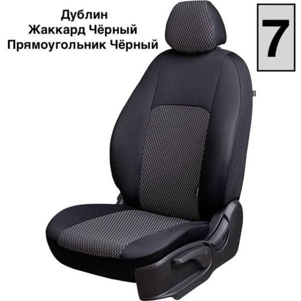 Чехлы Жаккард на Mitsubishi ASX (2010+)