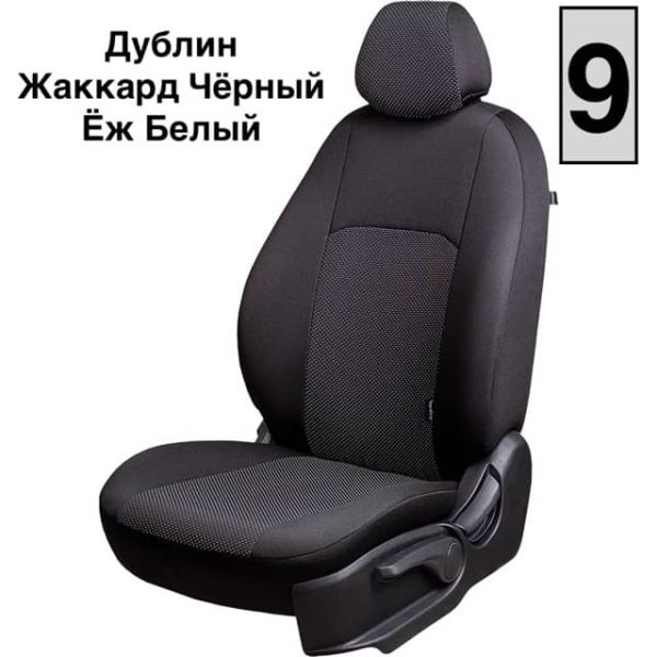 Чехлы Жаккард на Mitsubishi ASX (2010+)