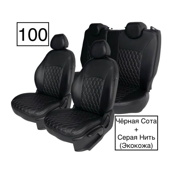 Чехлы Экокожа Ромб на Mitsubishi ASX