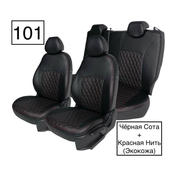 Чехлы Экокожа Ромб на Mitsubishi ASX