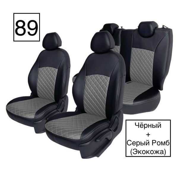 Чехлы Экокожа Ромб на Mitsubishi ASX