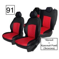 Чехлы Экокожа Ромб на Mitsubishi ASX