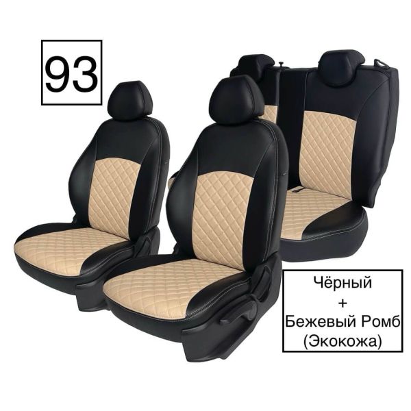 Чехлы Экокожа Ромб на Mitsubishi ASX