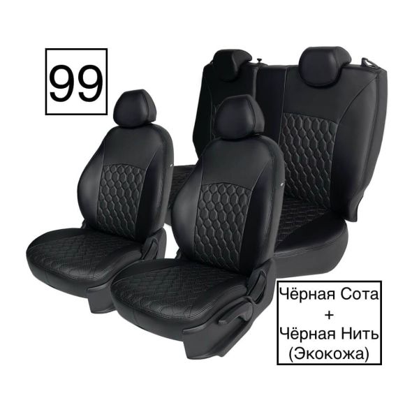 Чехлы Экокожа Ромб на Mitsubishi ASX