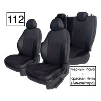 Чехлы Алькантара на Mitsubishi ASX (2010+)