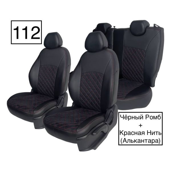 Чехлы Алькантара на Mitsubishi ASX (2010+)