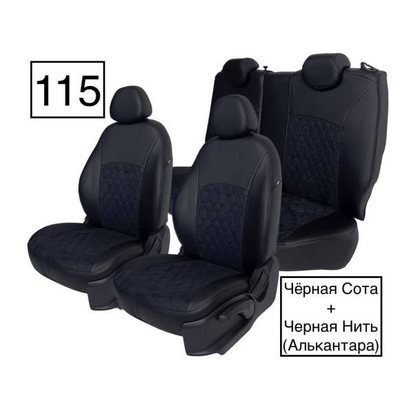 Чехлы Алькантара на Mitsubishi ASX (2010+)