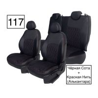 Чехлы Алькантара на Mitsubishi ASX (2010+)